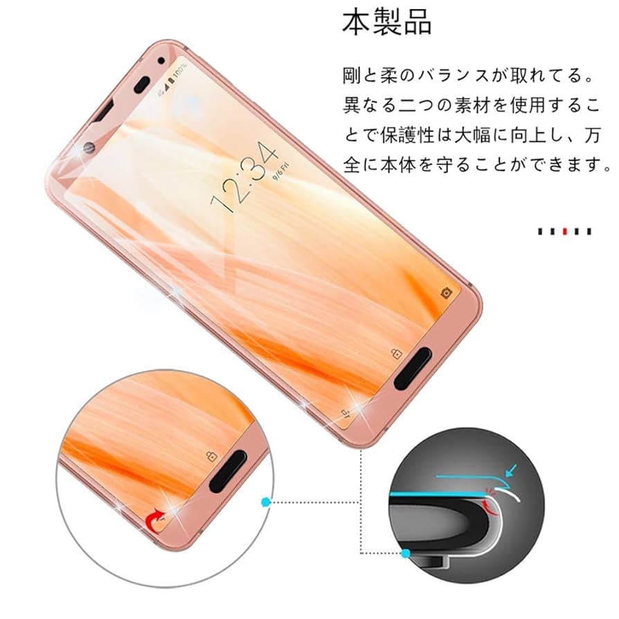 AQUOS - AQUOS sense3 lite ライトカッパー　ガラスフィルムおまけ Amazon | AQUOS Sense3/AQUOS sense3 lite ガラスフィルム SH